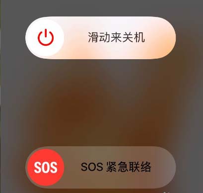 iphone11关机_关机iphone还能定位吗_关机iphone