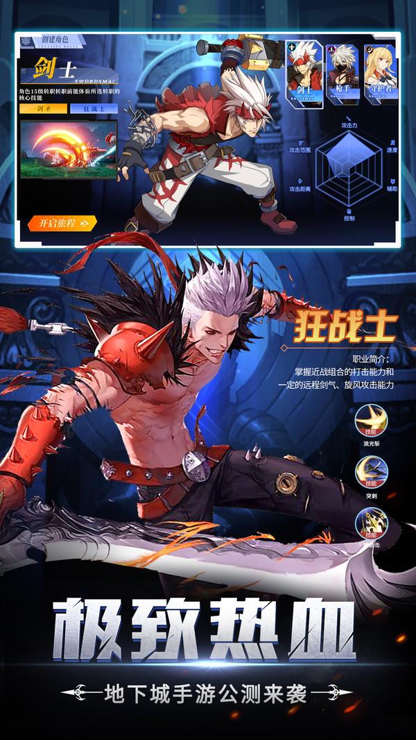 手机游戏动作武士游戏-手机动作武士游戏：热血沸腾的战斗体验，