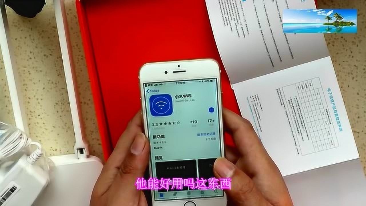 小米路由器密码在哪里看_小米路由器密码查询_小米路由器的密码在哪看