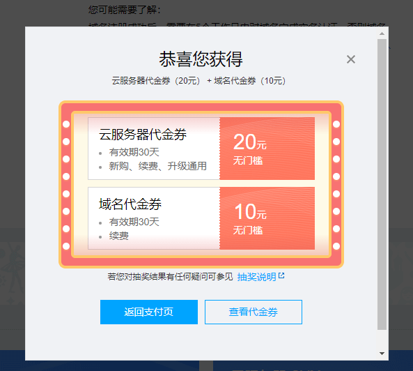 腾讯手机云游戏app_腾讯手机云游戏平台_手机腾讯云游戏收费吗安卓