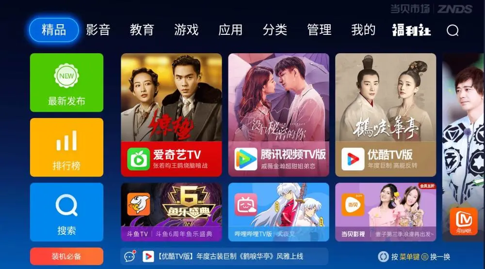 腾讯手机云游戏app_手机腾讯云游戏收费吗安卓_腾讯手机云游戏平台