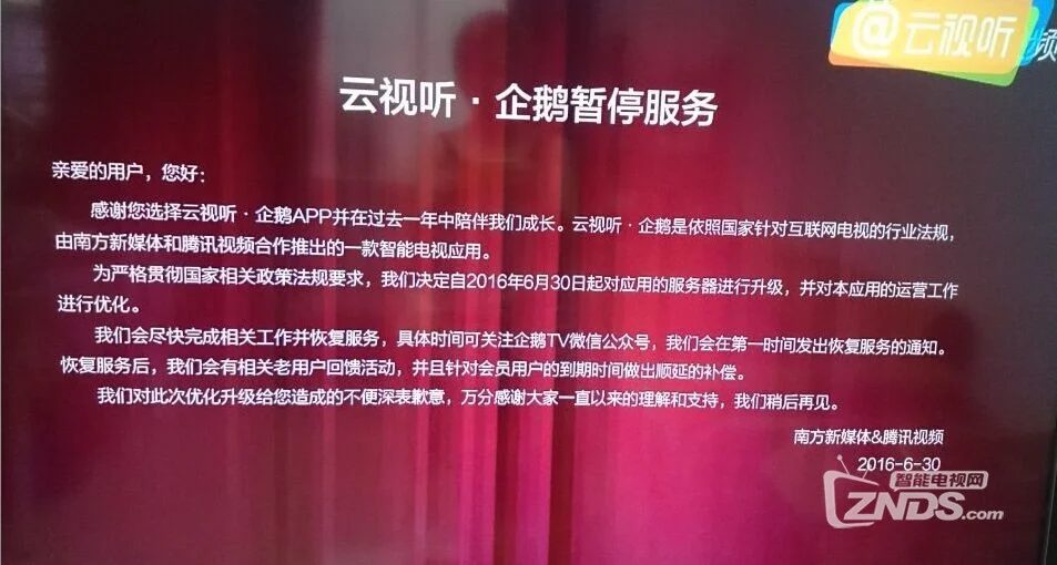 腾讯手机云游戏平台_手机腾讯云游戏收费吗安卓_腾讯手机云游戏app