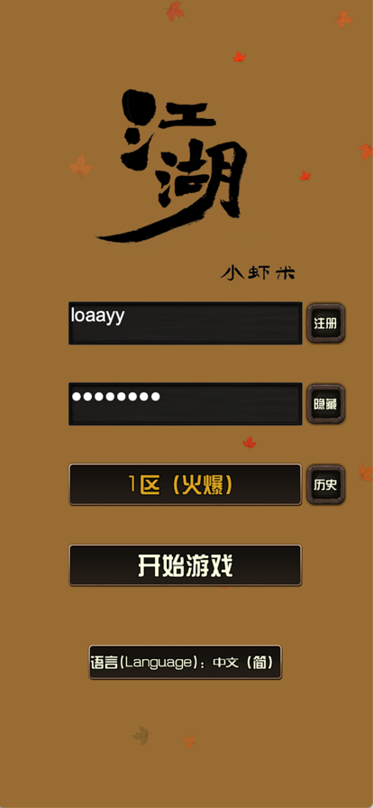 平台手机好游戏用什么登录_手机游戏平台哪个好用_好的手机游戏平台