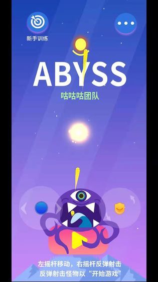 手机游戏刷深渊：心跳加速的冒险，刺激与成就并存