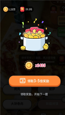 好玩的厨房手机游戏_厨房真实手机游戏大全_真实厨房游戏手机