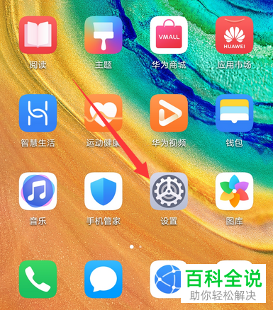 手机游戏怎么设置铃声华为_华为游戏电话铃声不响_华为手机游戏时铃声不响