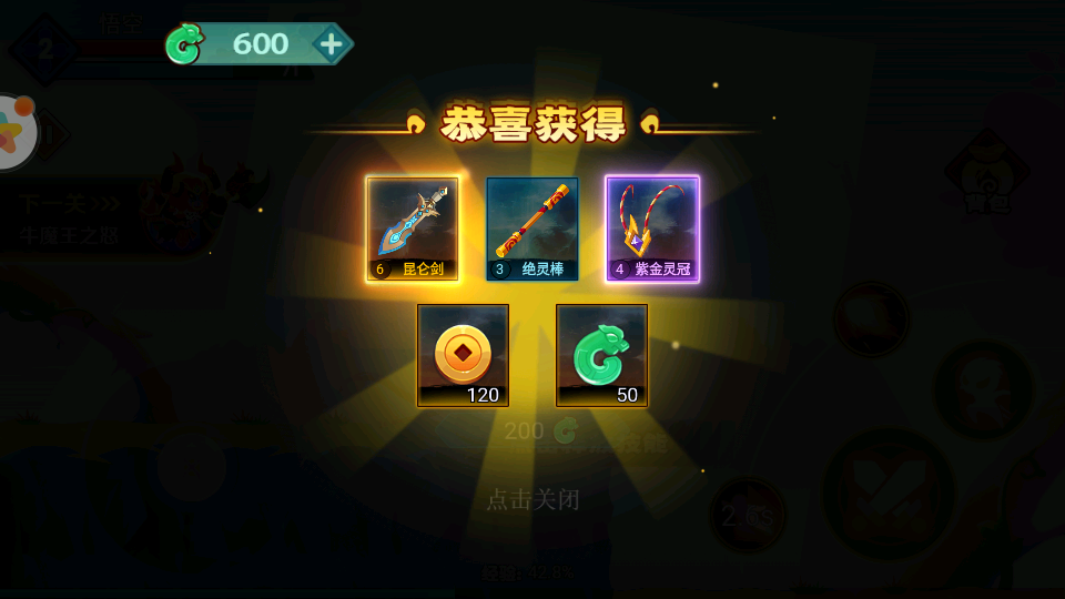 手机游戏翻盖_翻盖手机游戏合集_翻盖手机游戏王子救公主