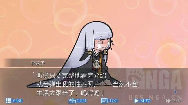 人狼村之谜咩子-神秘人狼村的咩子传说，月圆之夜的恐怖存在