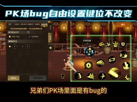 手机游戏虚拟键位_虚拟键位手机游戏怎么设置_虚拟按键游戏手机