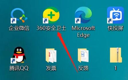 杀毒软件十大排名_杀毒软件手机版下载_windows杀毒软件