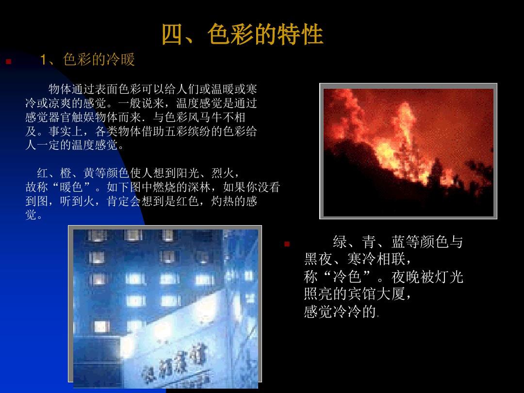 颜色的英文_13颜色_颜色测试