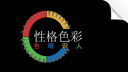 13颜色_颜色测试_颜色的英文