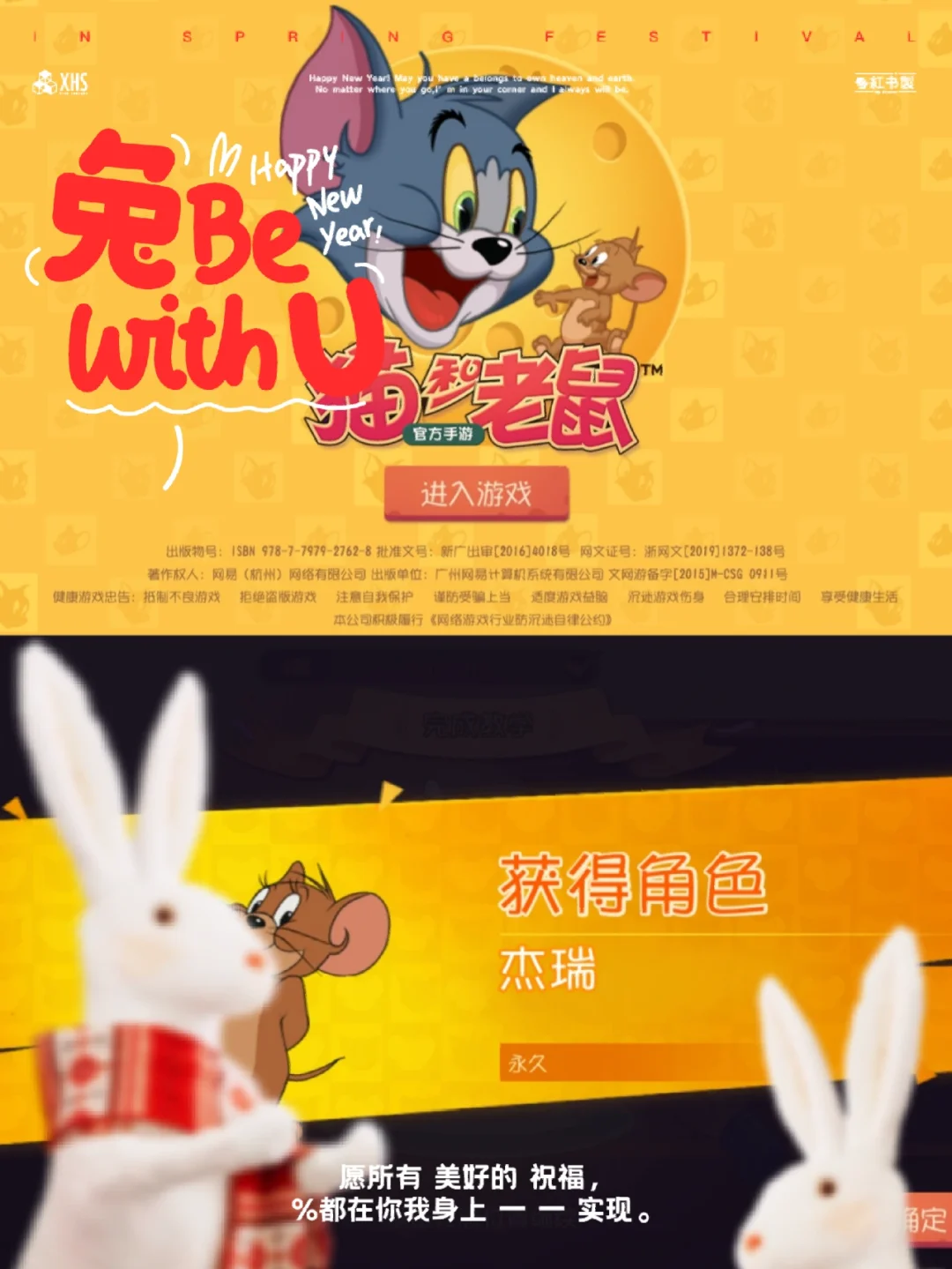 手机如何下载猫和老鼠游戏_猫老鼠游戏_猫老鼠小游戏