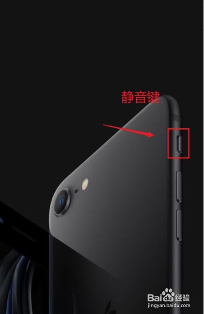 苹果静音键坏了怎么取消_iphone静音键取消_苹果静音键坏了怎么取消静音