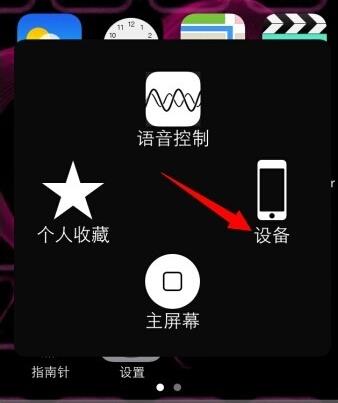 苹果静音键坏了怎么取消_iphone静音键取消_苹果静音键坏了怎么取消静音