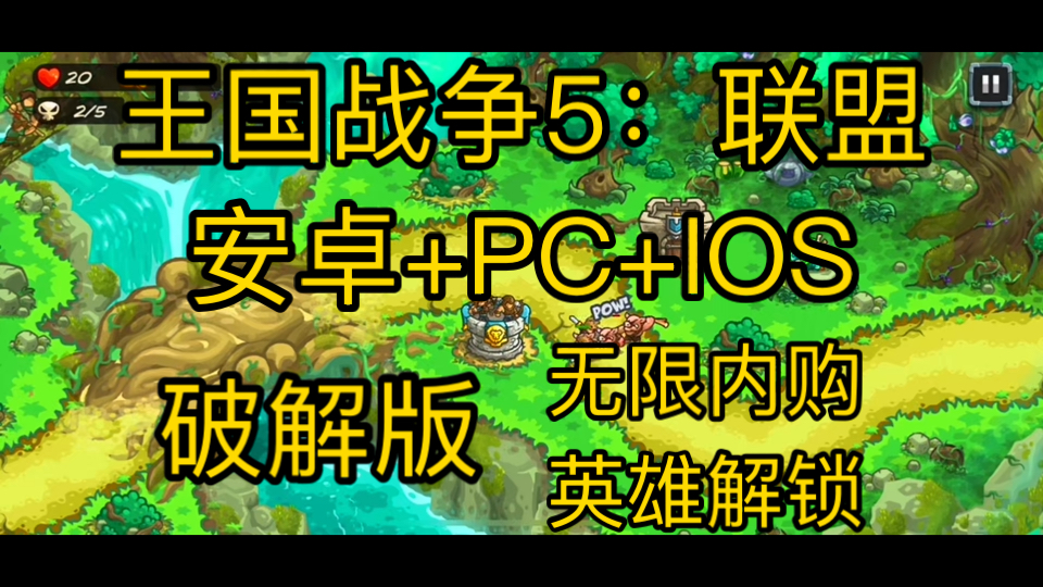 手机破解游戏应用推荐下载_应用破解app_破解应用下载平台