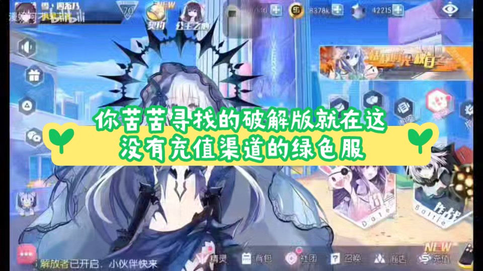 应用破解app_手机破解游戏应用推荐下载_破解应用下载平台