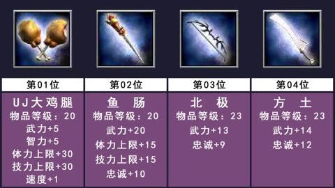 三国群英传手机游戏怎么玩_手机游戏三国群英传_三国群英传系列游戏手机版