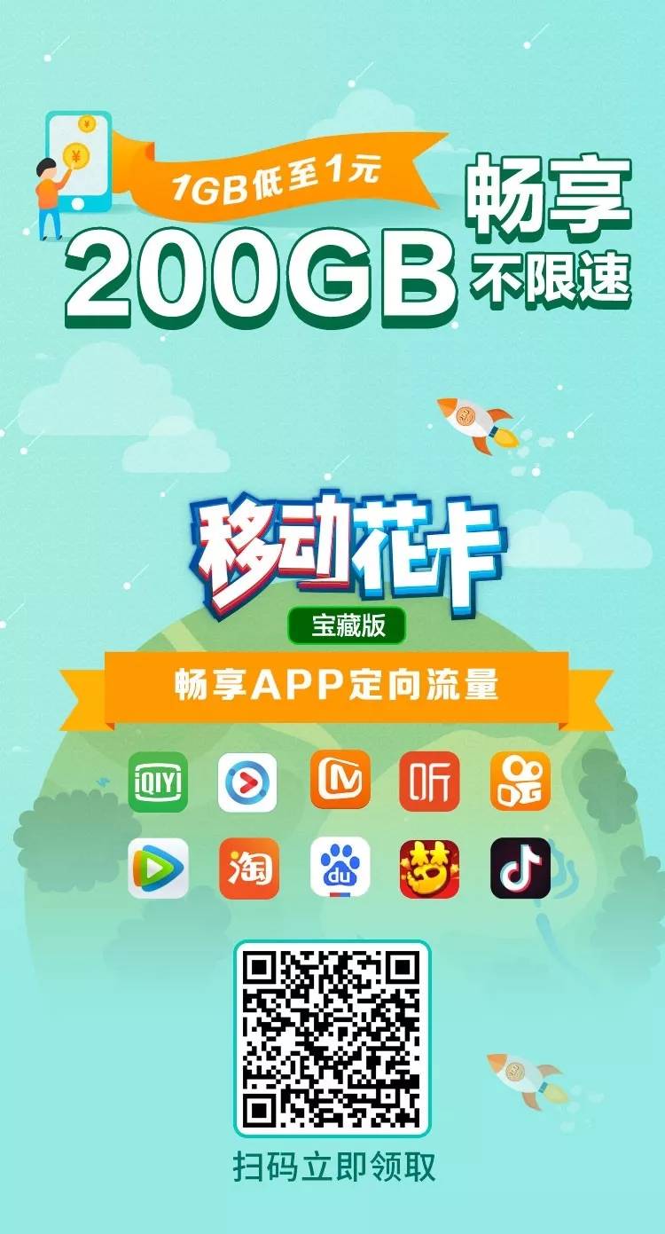 游戏开卡是什么意思_开通卡手机游戏能用吗_手机游戏卡怎么开通