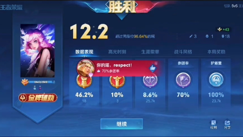 真人玩手机游戏有哪些_手机游戏真人玩什么_真人玩手机游戏视频