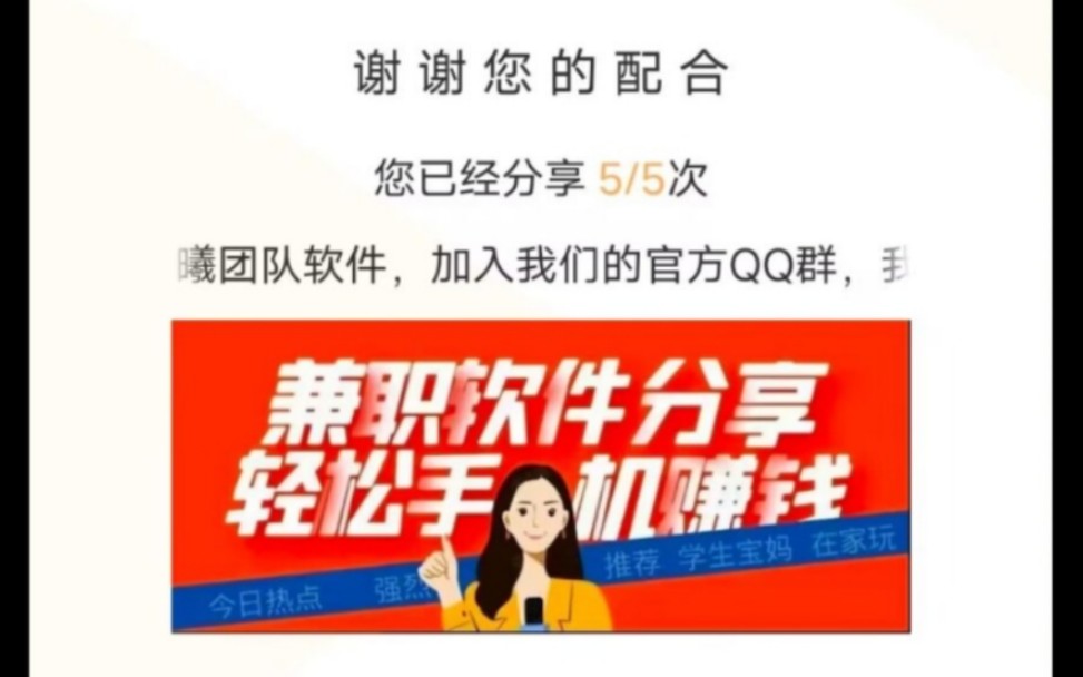 手机玩游戏老弹怎么办_玩手游老是弹出咋回事_手机玩游戏被弹