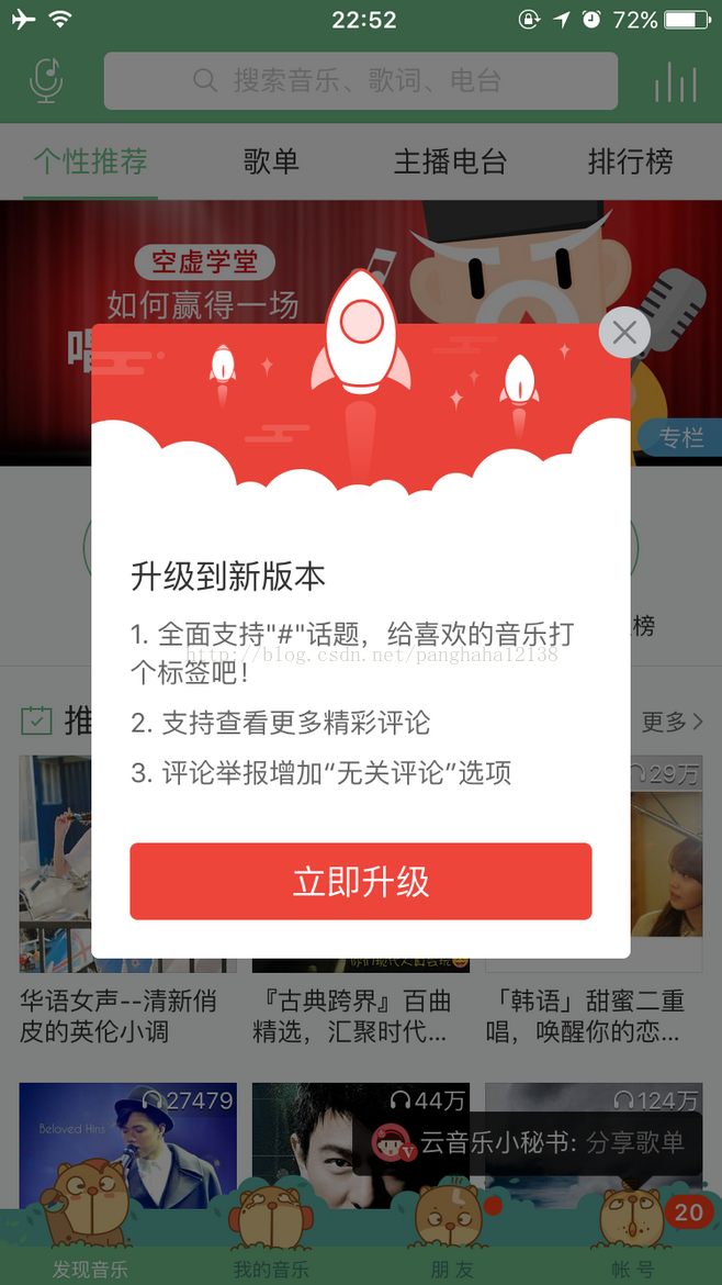 手机玩游戏被弹_手机玩游戏老弹怎么办_玩手游老是弹出咋回事