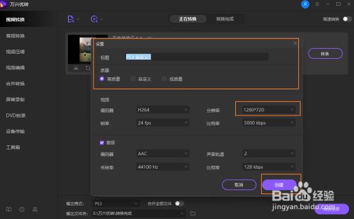 h264是什么格式_h264是什么格式_h264是什么格式