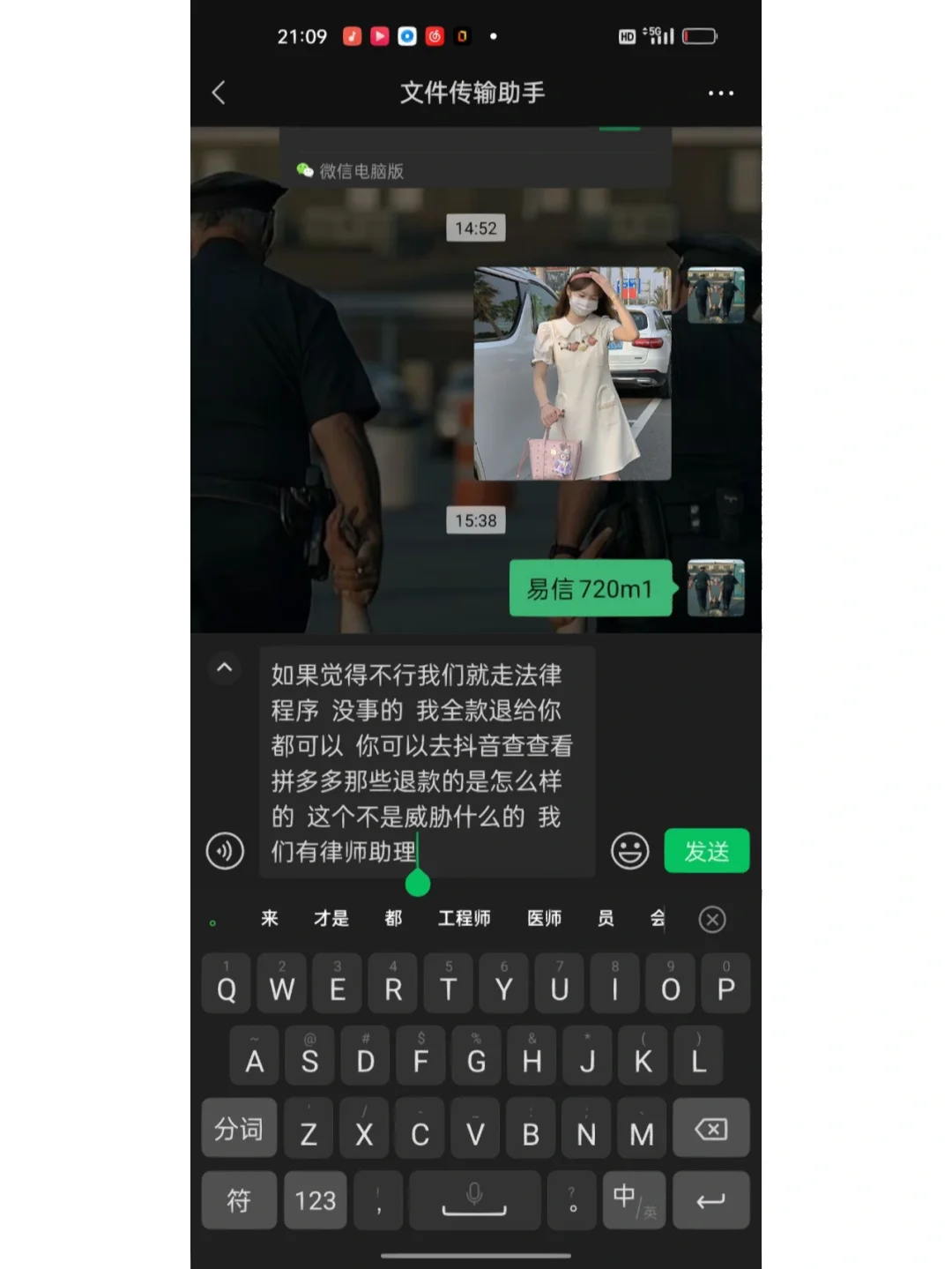 拉黑拼多多个别商家_拼多多怎么拉黑对方店铺_多多拼店铺拉黑对方能看到吗