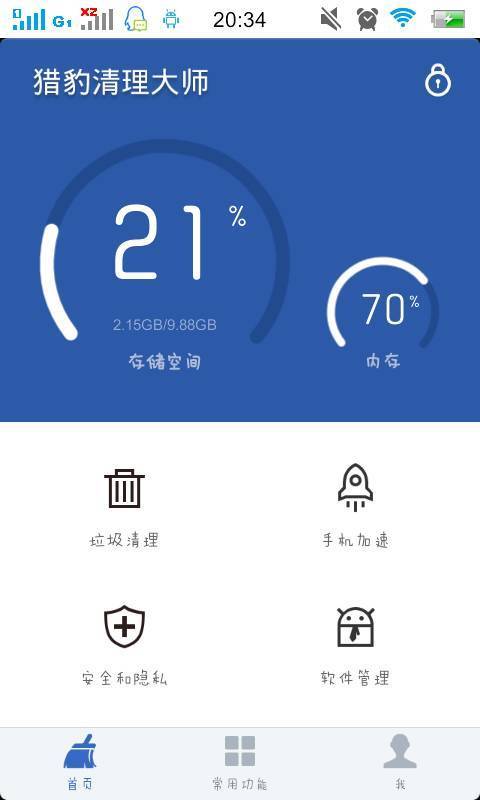 手机玩游戏画面卡顿_玩游戏很卡手机_玩游戏手机太卡