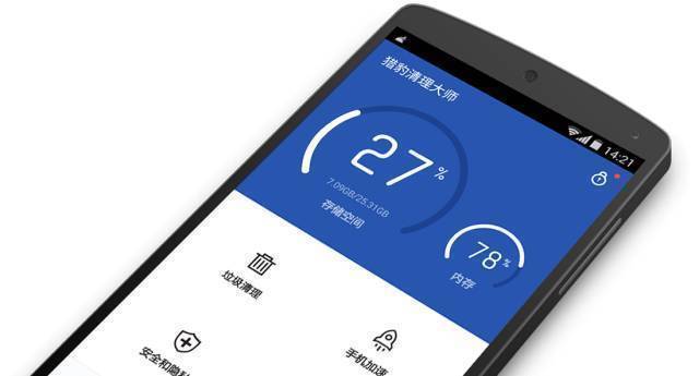 玩游戏很卡手机_手机玩游戏画面卡顿_玩游戏手机太卡