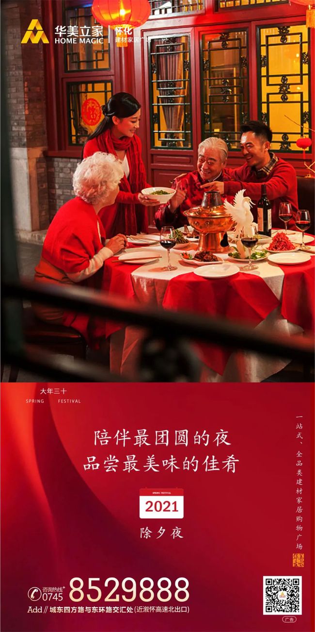 大年三十_大年三十是哪一天_大年30