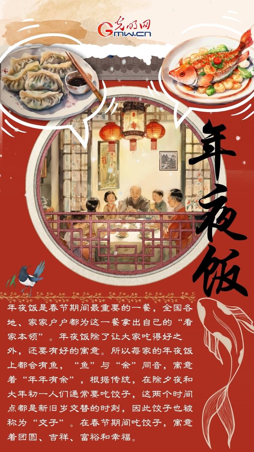 大年三十是哪一天_大年30_大年三十