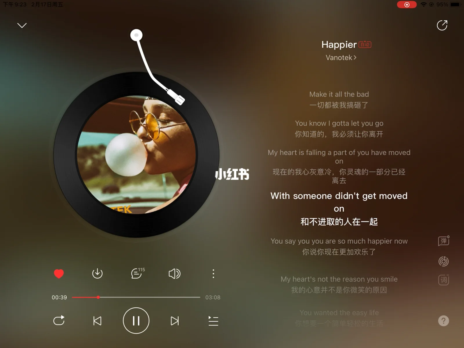 嗓音康复训练_嗓音日_嗓音太粗怎么改善