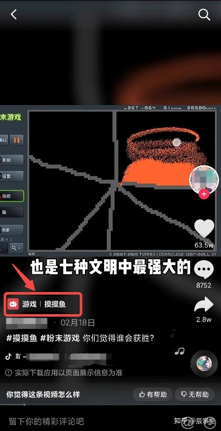 音乐暂停是什么_暂停音乐是啥_手机游戏怎么暂停音乐