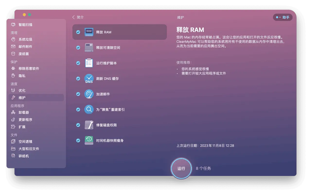 锁屏苹果移动位置手机时间不对_苹果手机锁屏时间位置怎么移动_苹果手机锁屏时间位置怎么移动