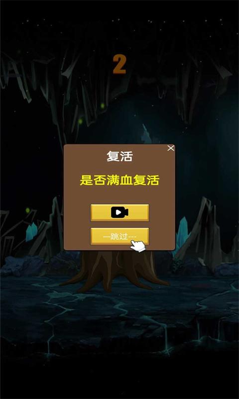共享空间怎么玩_共享空间使用须知_手机游戏共享空间下载