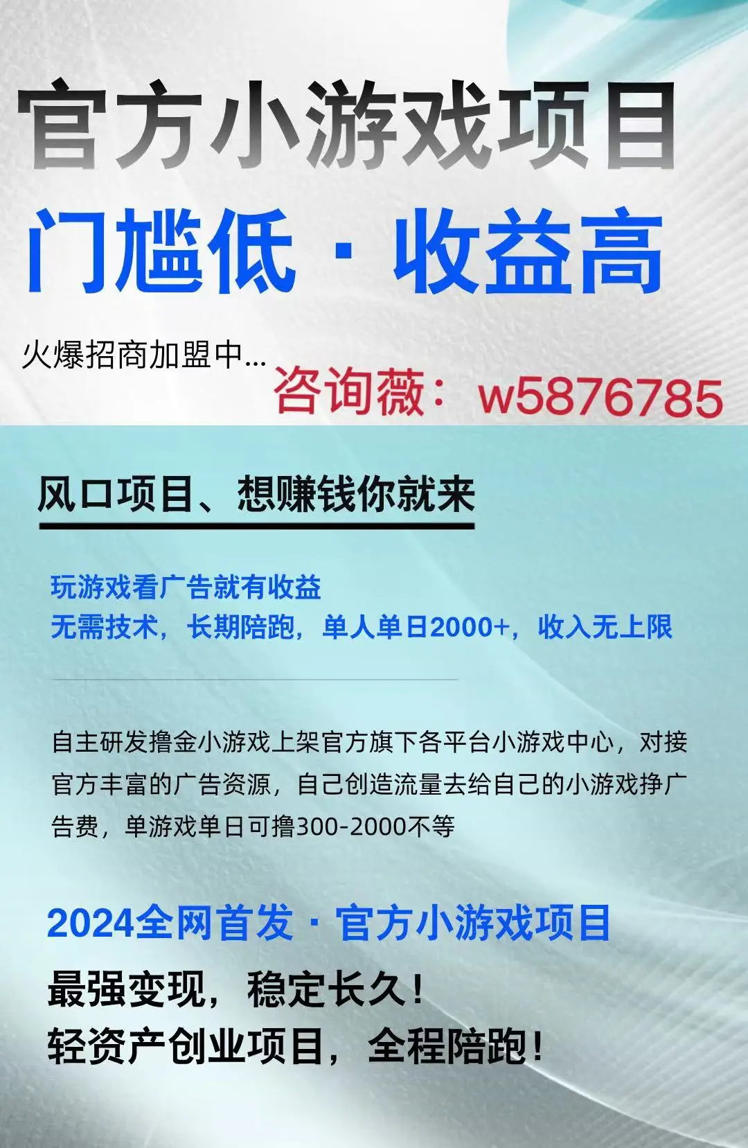 手机游戏卖亏了_手机游戏卖钱_卖手机的游戏
