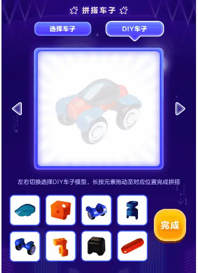 手机双人拼手速游戏软件_双人手机游戏软件平台_双人拼图是哪个软件