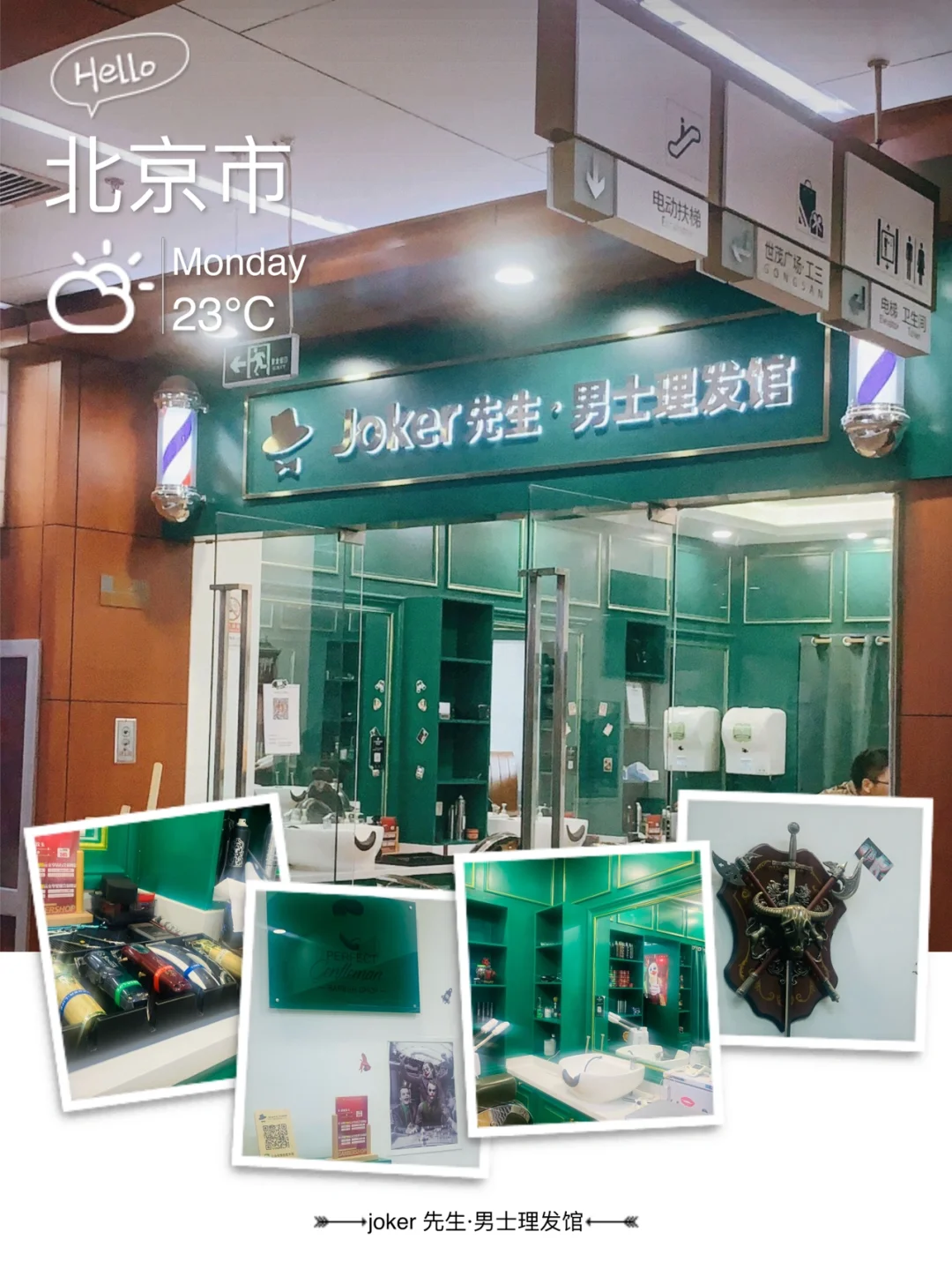 理发店装修效果图大全_理发店电影_别在这理发店