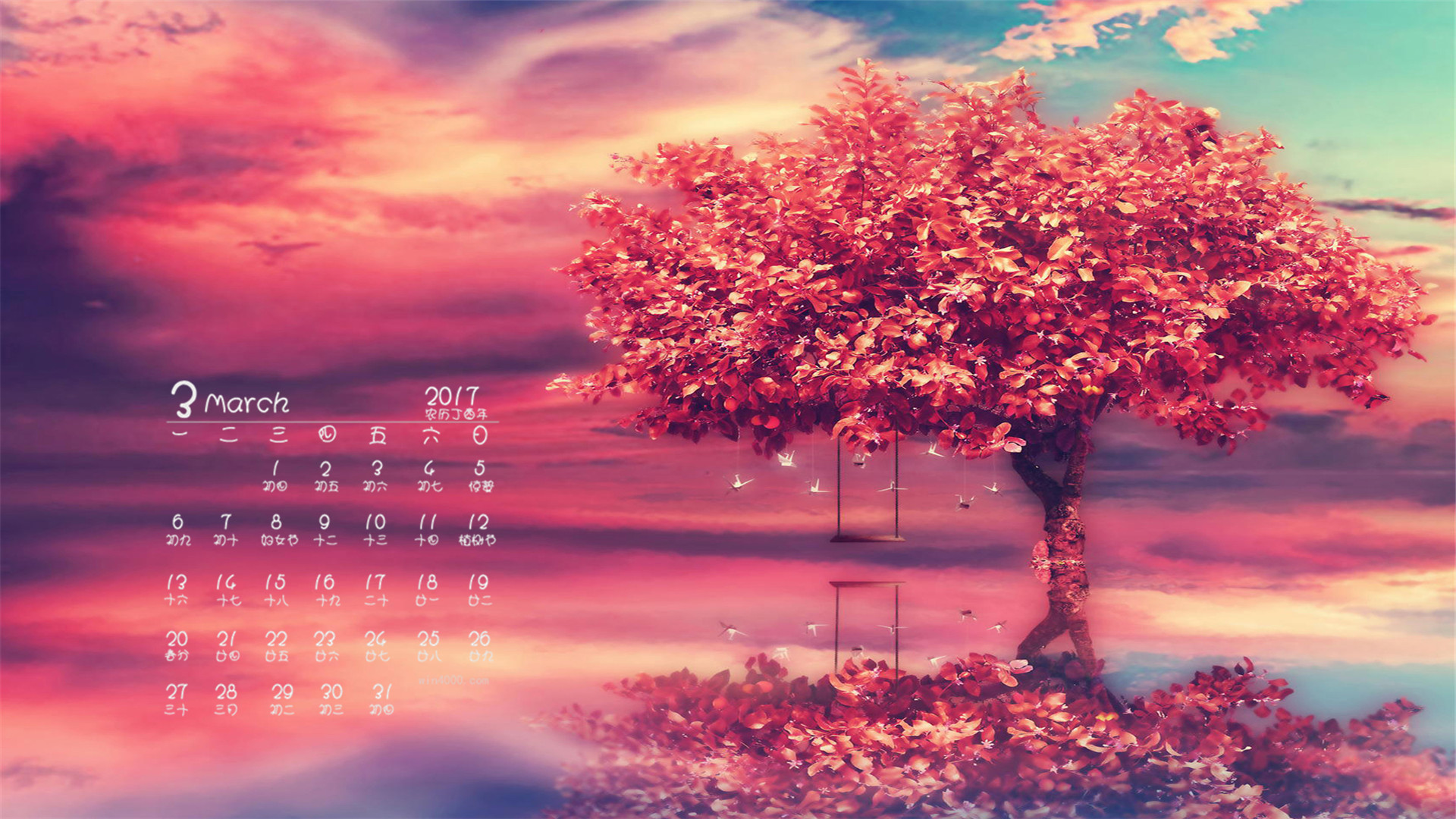 2024日历年_一个日历年_2004年日历