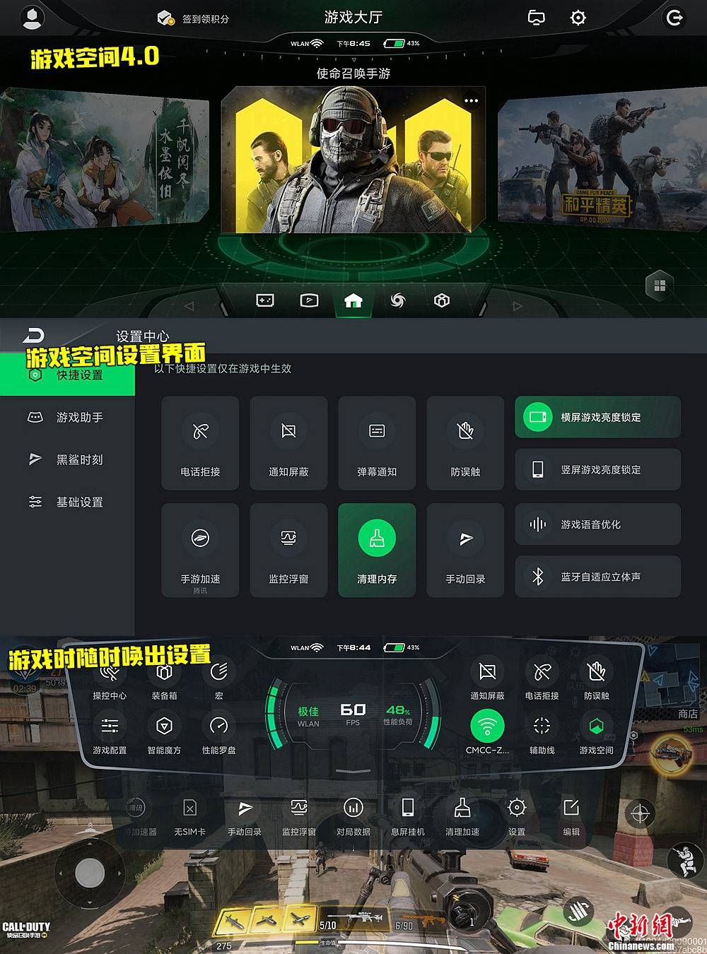 手机游戏现状_中国手机游戏行业产值_真正的手机游戏市场规模
