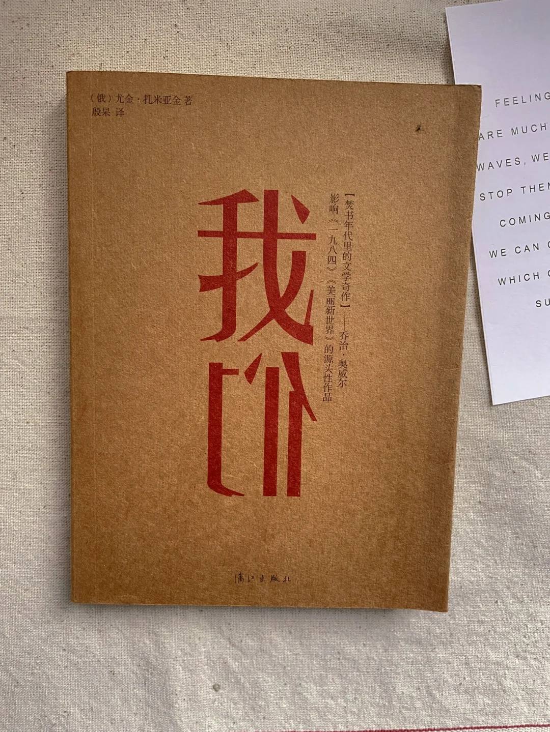 约会大作战莲反乌托邦：爱与自由的终极对决