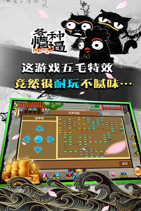 手游生活类游戏_游戏类型手机_手机游戏生活类游戏推荐