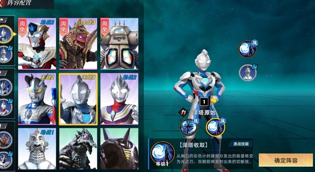 奥特曼游戏手机版大全_奥特曼大合集游戏_手机游戏奥特曼大全