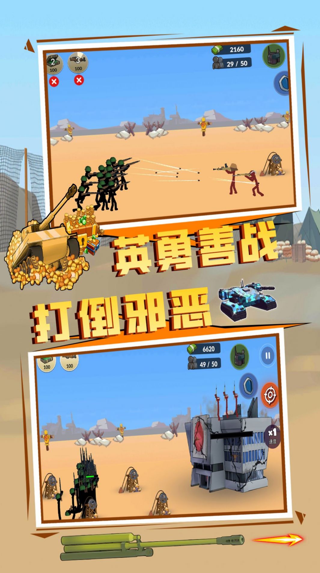 手机游戏统一战争类型游戏-手机游戏统一战争类型：热血沸腾的战