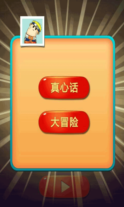 手机游戏怎么承包-手机游戏承包：一场心跳加速的大冒险，你准备
