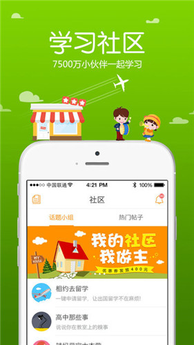 手机头条怎么加小游戏-手机头条加小游戏，让你的娱乐时光更加丰
