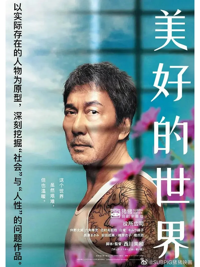 亚里沙：心中的神秘温暖与美好向往