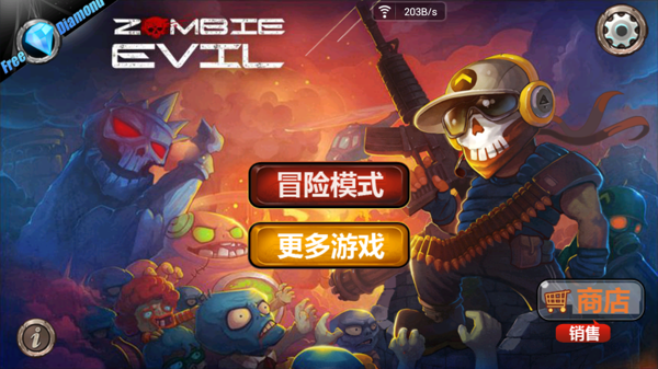 手机射击游戏生存-生存射击游戏：废墟中资源争夺，社交组队对抗