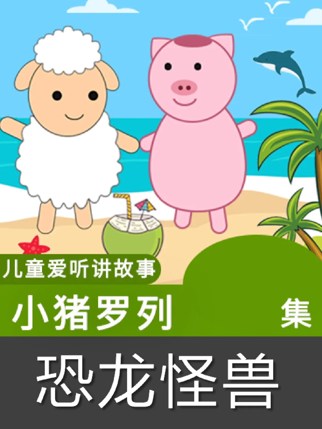 神秘的诺博士：传说中的冒险家和天才科学家，他的故事令人心跳加